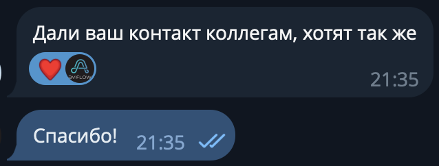 Скриншот клиента, который рекомендует AviFlow другим компаниям