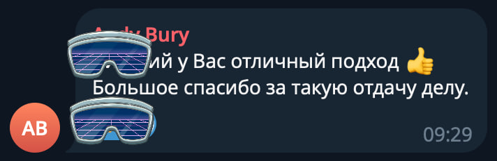 Отзыв клиента о подходе к проекту BurGatov